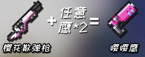 爱租机