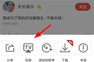 庆余年手游仗剑行怎么玩 庆余年手游仗剑行玩法收益介绍