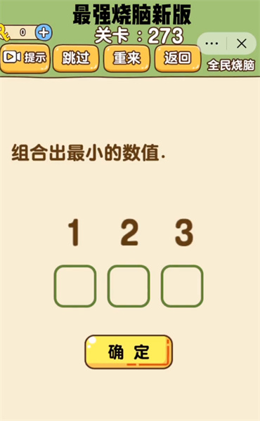 艾尔登法环BOSS恶兆之子蒙格攻略