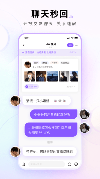 邦邦视频下载app