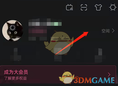 扣扣传媒app