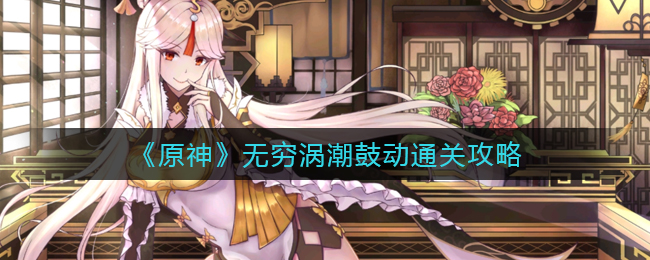 贵妃直播间 2.5.0 官方版