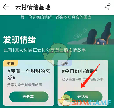 2022《喜马拉雅》会员免费领取