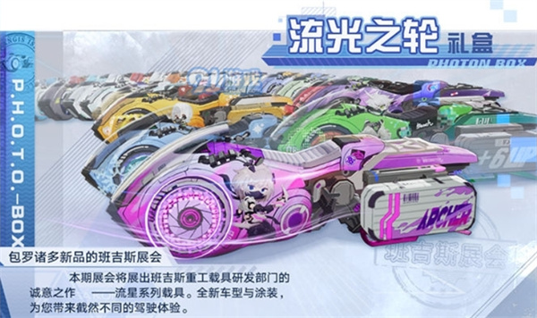 爱租机