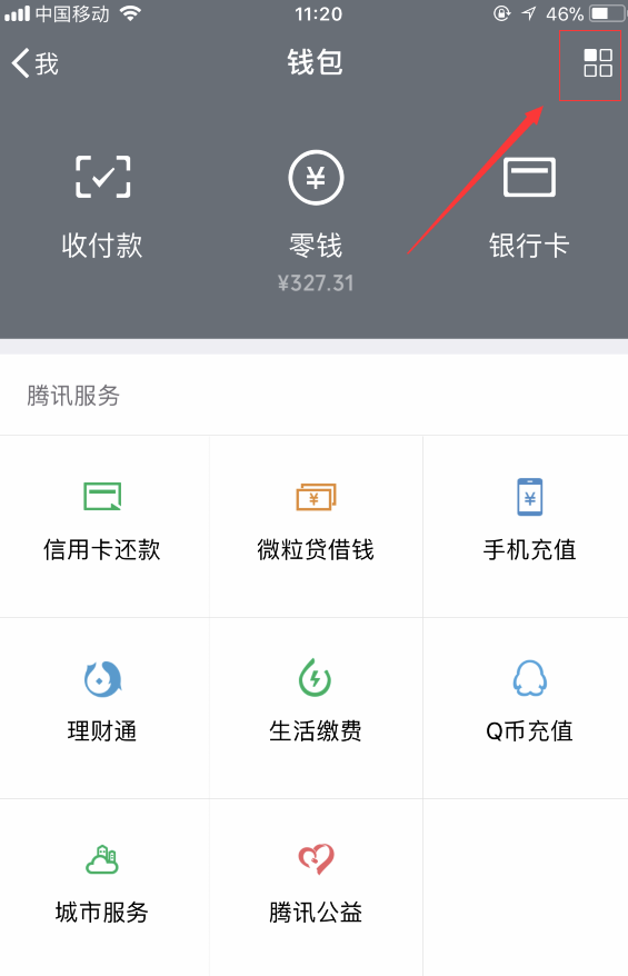 创造与魔法剑齿虎位置