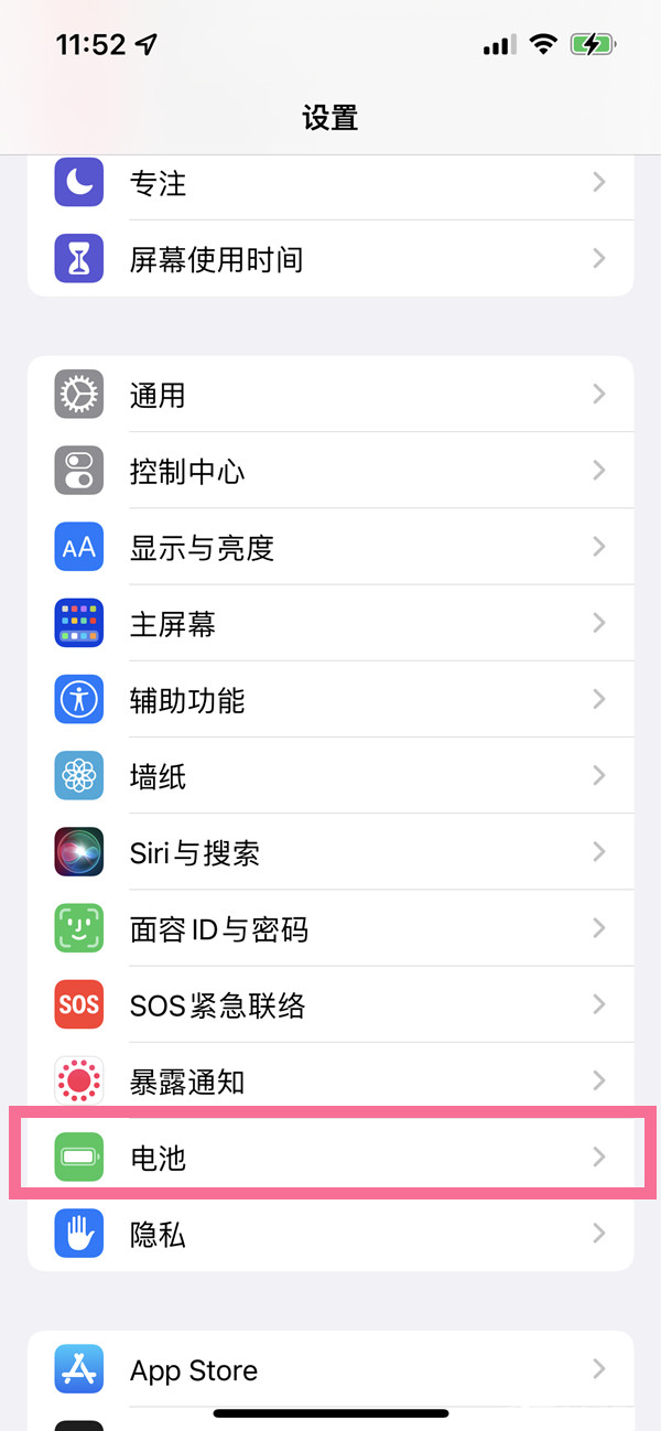 爱租机