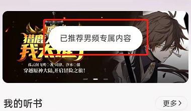 爱租机