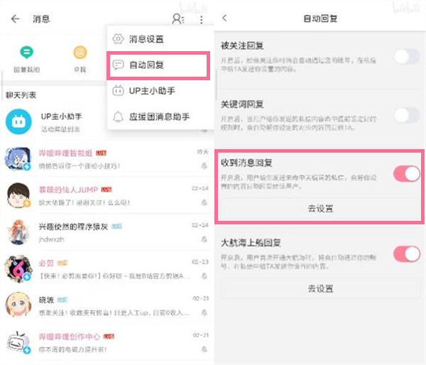 妖精直播app新版下载ios
