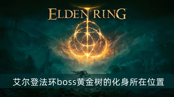 创造与魔法剑齿虎位置