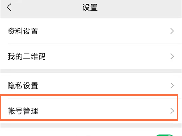 私觅smeeth app