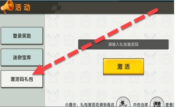妖精直播app新版下载ios