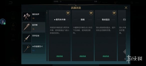 《艾尔登法环》boss恶兆猎人位置及打法介绍
