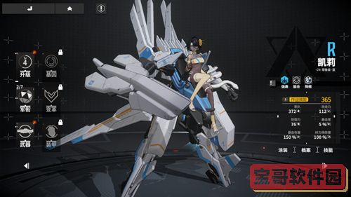 现代战舰最新版