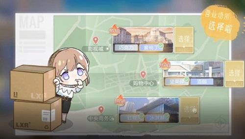 私觅smeeth app