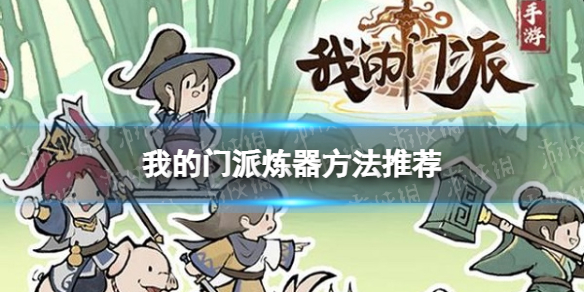 私觅smeeth app