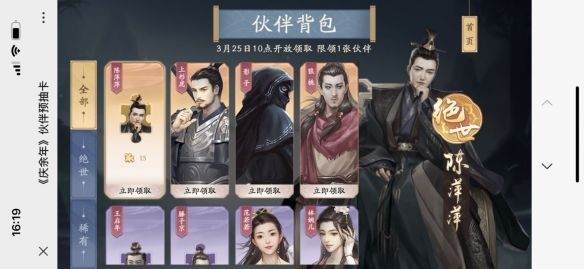ccav成长头条app网站下载