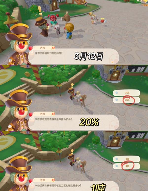 艾尔登法环项链流氓支线任务流程攻略