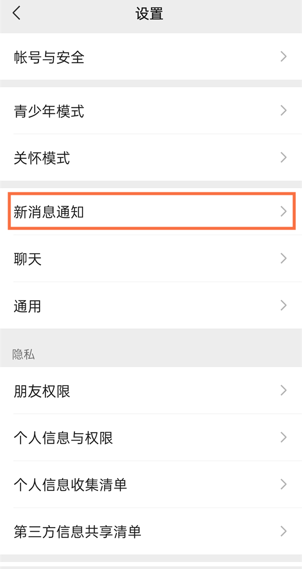 爱租机