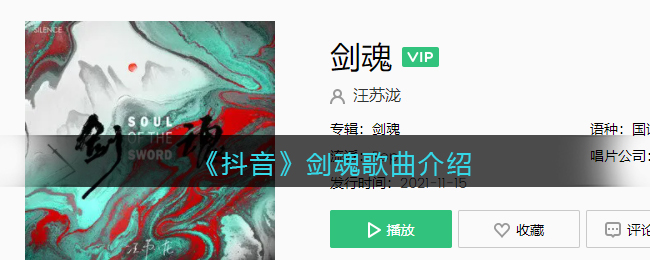 贵妃直播间 2.5.0 官方版