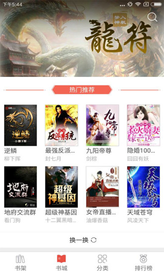 艾尔登法环项链流氓支线任务流程攻略