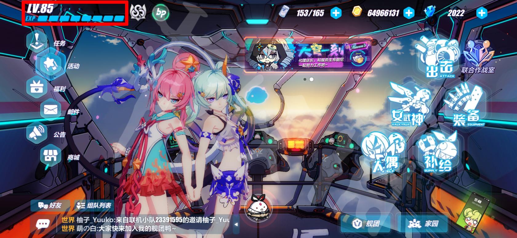 iwatch门禁卡怎么设置