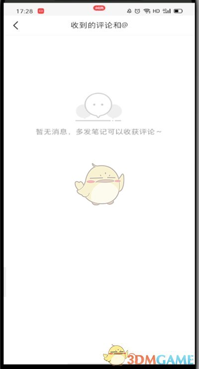 《tt语音》打开游戏方法
