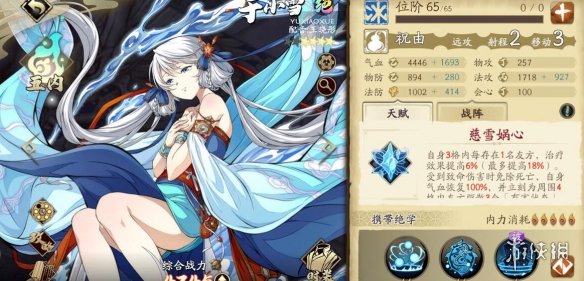 艾尔登法环仿生泪滴强化方法