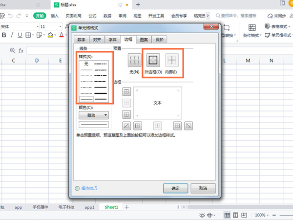 艾尔登法环细枝破露滴位置