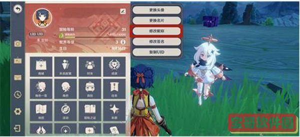 无极仙途3月18日礼包码是什么 无极仙途礼包码最新2022年3月18日