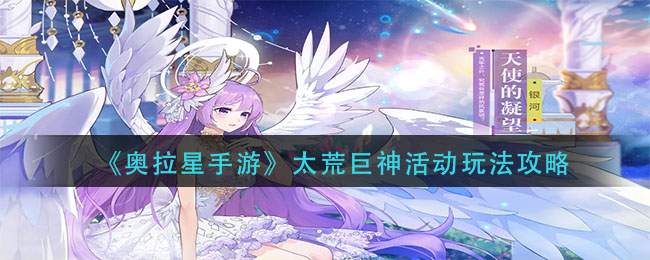 艾尔登法环净血结晶露滴位置
