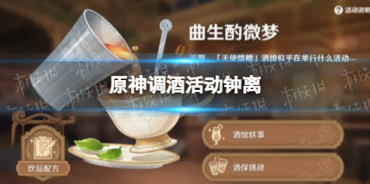 私觅smeeth app