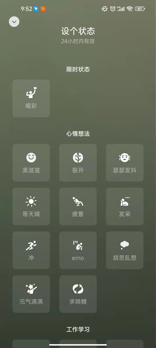 私觅smeeth app