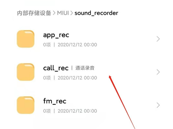 抖音粉丝团自动点亮怎么关闭