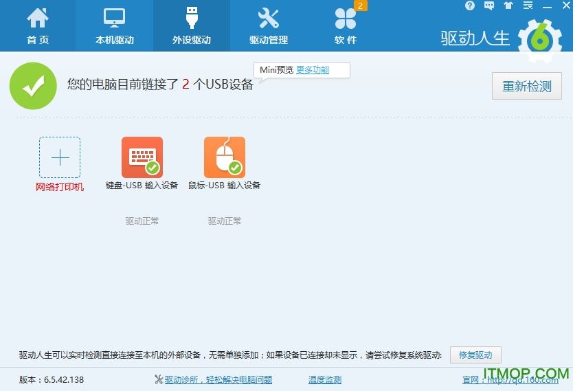 yw88tv圆未视频app