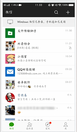西安各高校暂不放寒假(你怎么看？)