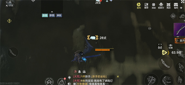 《今日头条》频道设置方法