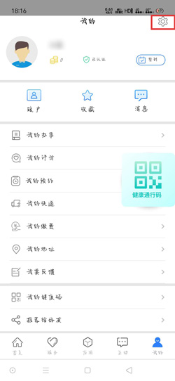 艾尔登法环锻造石矿工的铃珠2获得方法