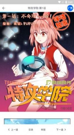 《地下城堡2：黑暗觉醒》图25最终BOSS打法攻略