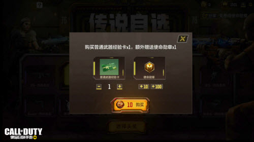 《艾尔登法环》商人毕迪位置介绍
