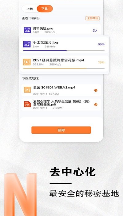qc.tv七彩app
