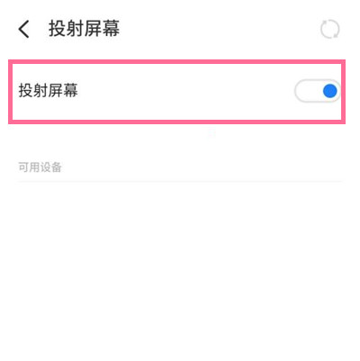 私觅smeeth app