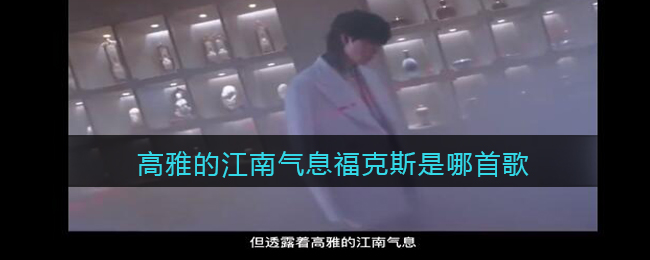 《抖音》自动点亮粉丝牌关闭方法