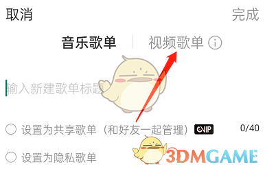 苹果6可以扩大内存吗
