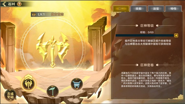 艾尔登法环净血结晶露滴位置