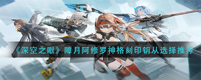 《地下城割草》30分钟后BOSS打法攻略