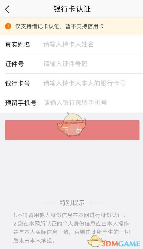 为什么蛰伏的昆虫们会纷纷出洞 蚂蚁庄园答案最新3.5