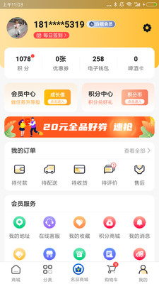 软软直播app下载苹果