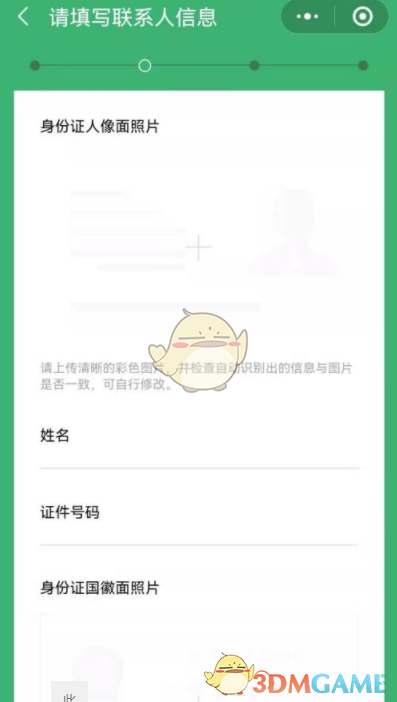 明日方舟8号竞技场低配3月1日 寻昼行动8号竞技场史尔特尔单核