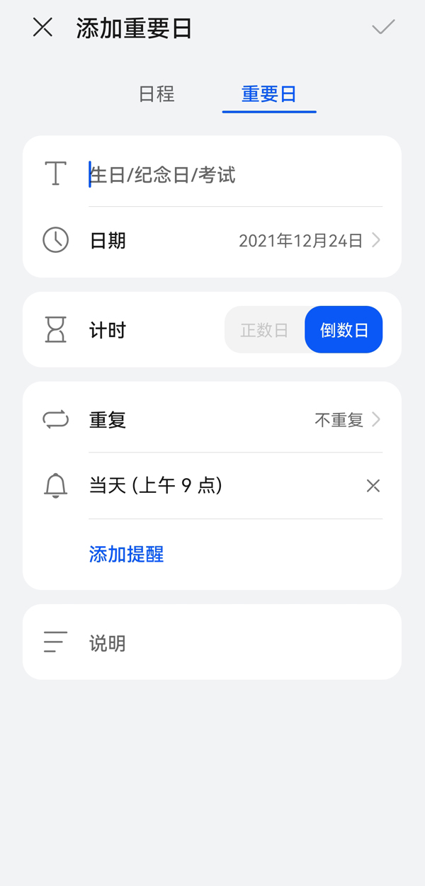 水多多sdd2 app ios最新