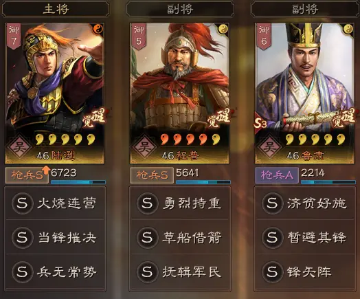 《剑与远征》剿恶炮火通关路线图一览